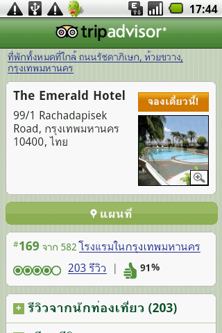 t08 t emerald.png